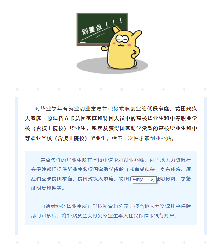 微信图片_20220823091111.png