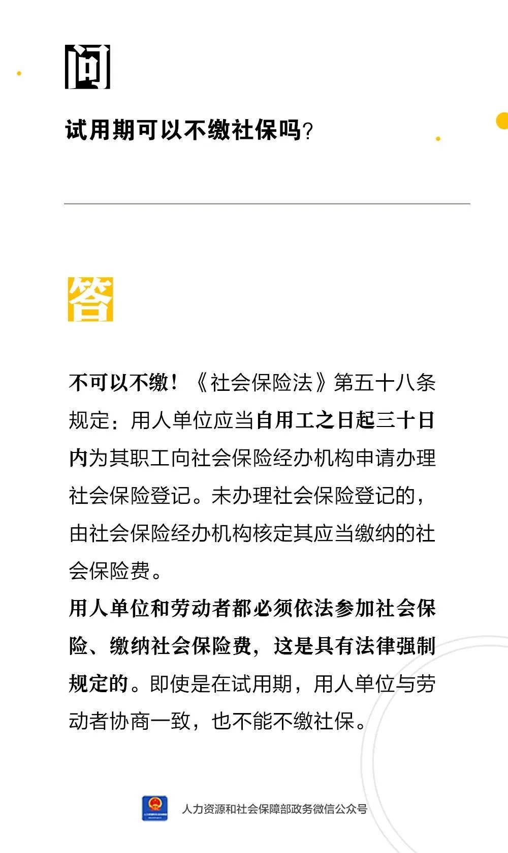 微信图片_20221203000758.jpg