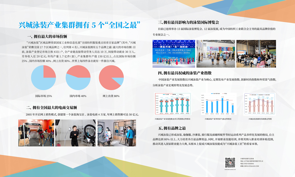 微信图片_20230919100251.jpg