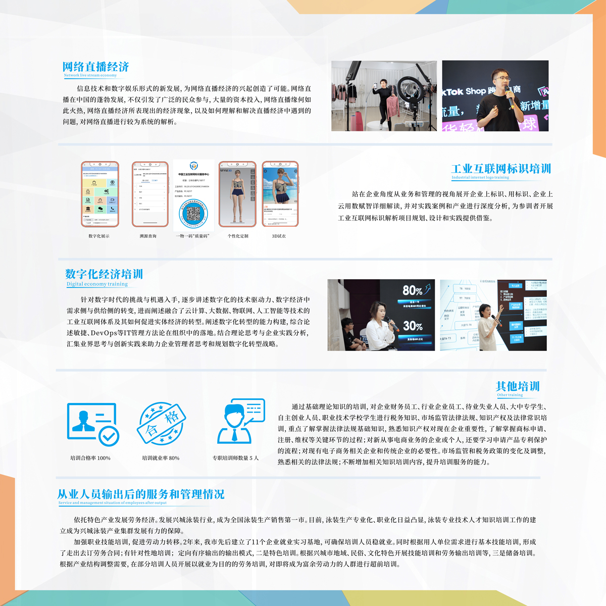 微信图片_20230919100247.jpg