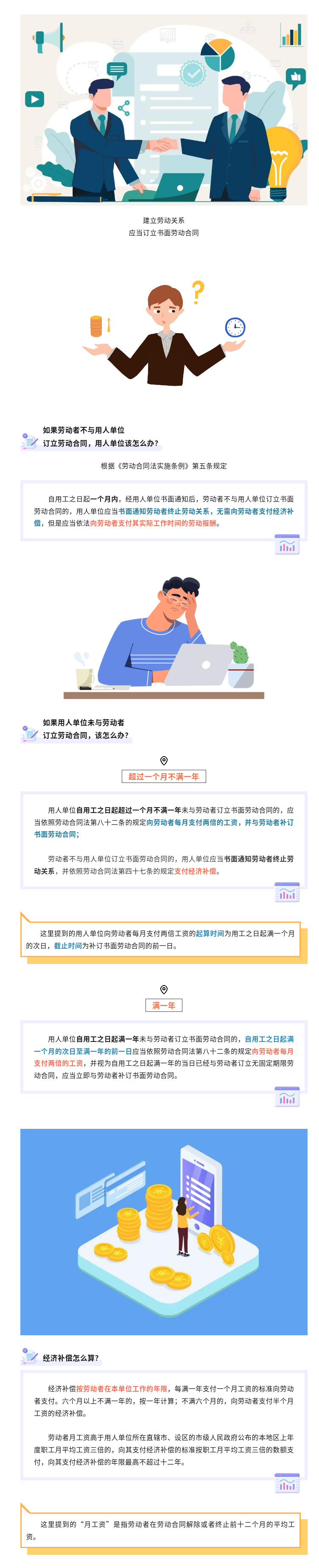 W020231110361108288937.png
