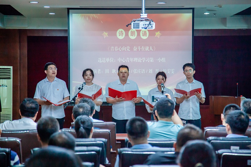 6.诗朗诵《青春心向党 奋斗在就人》表演者：田耿、齐睿、张庄语、刘彤、杨雯雯.jpg