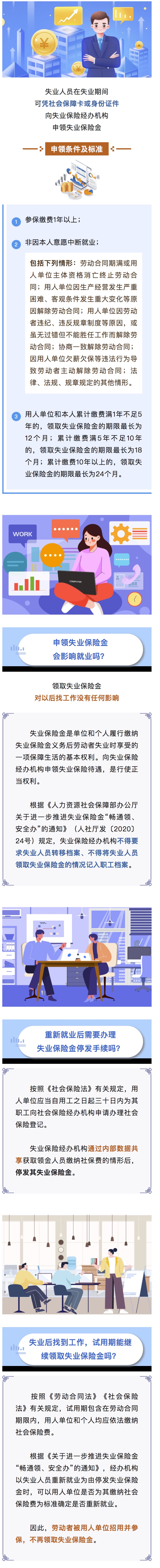 W020240820369971906533.jpg
