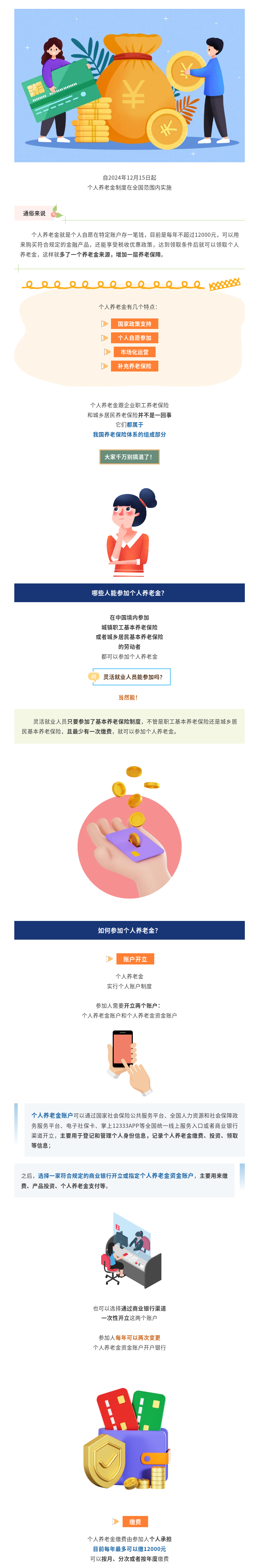 W020250325371875553560.png