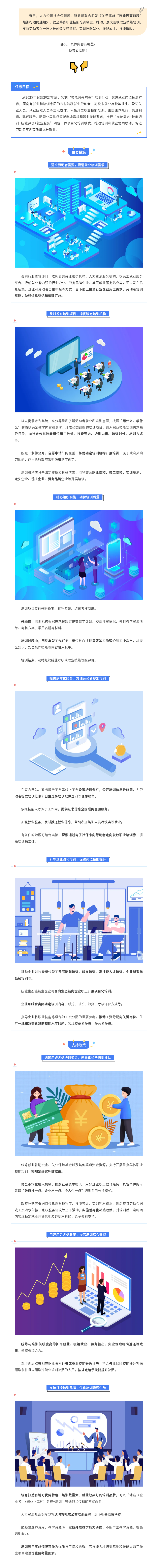 W020250403363805623580.png