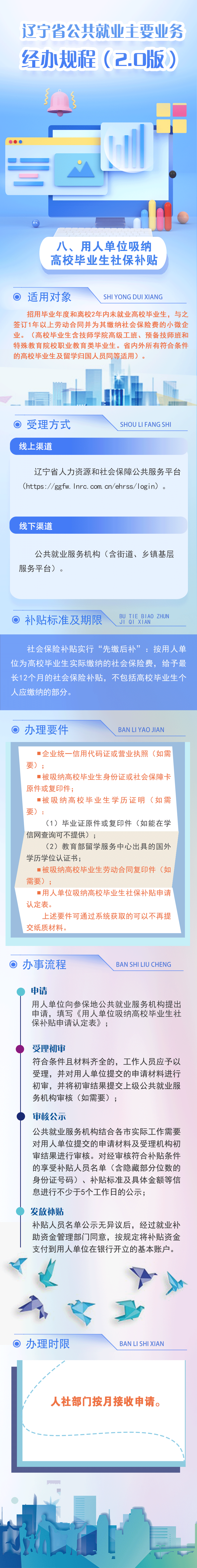 八.png