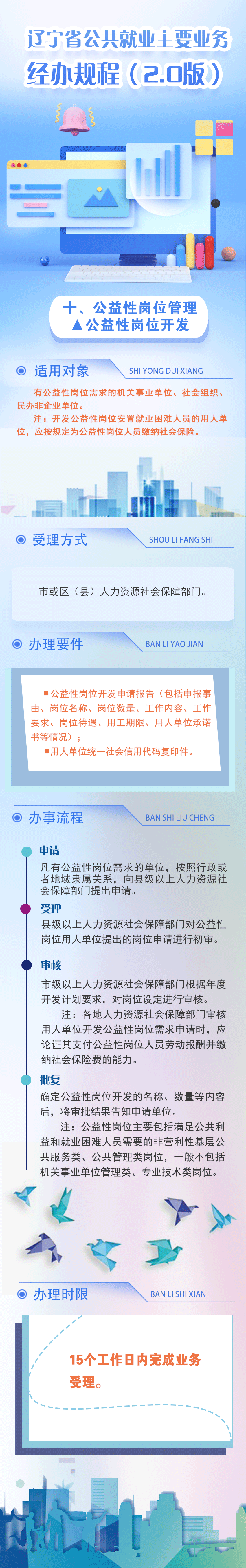 十.png