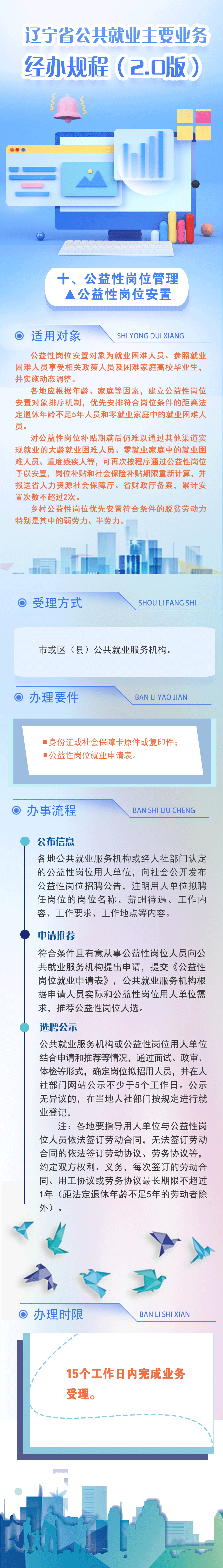 十02.png