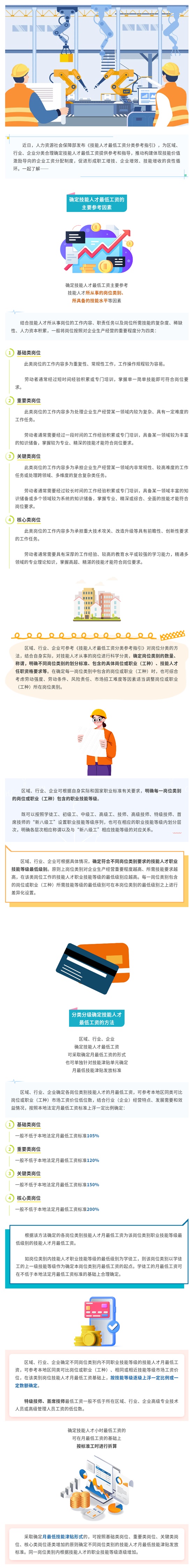 另存为_看图王.jpg