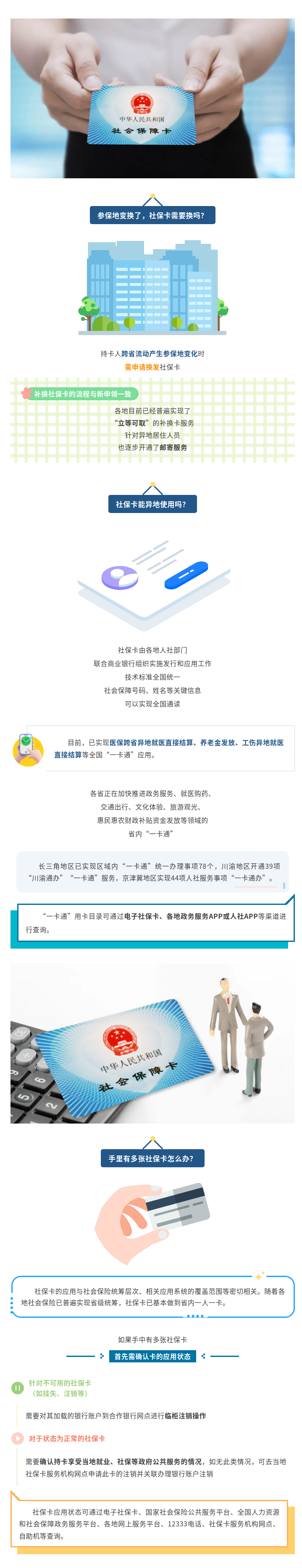 11.png