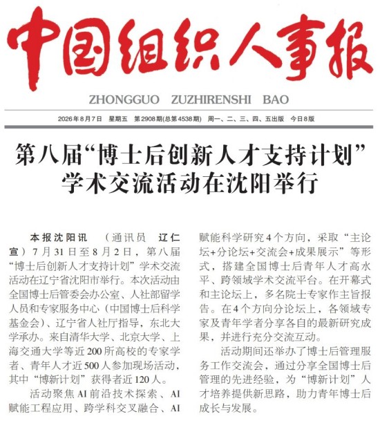 1786088470965069808.jpg 微信图片_20260807145027_2619_20.jpg