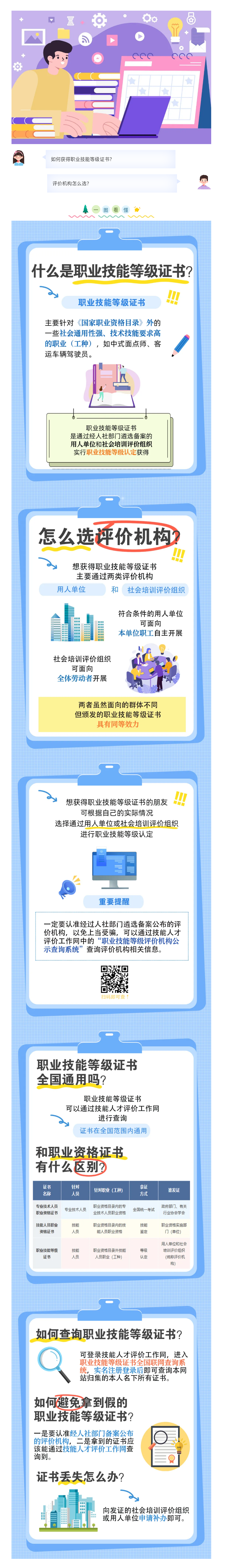 W020260821530346711940.png