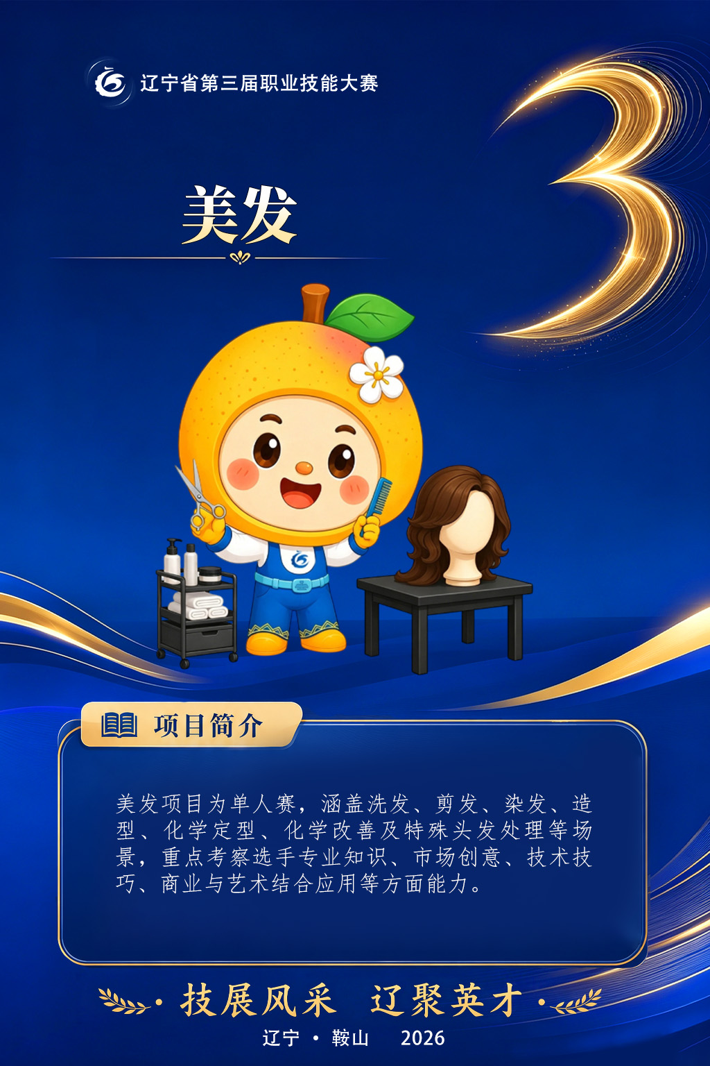 33美发.jpg