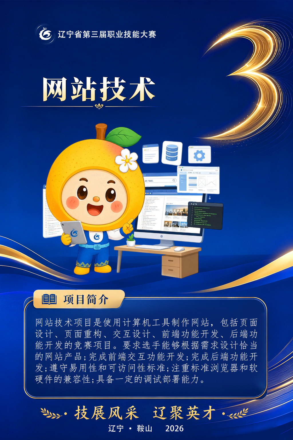 41网站技术.jpg
