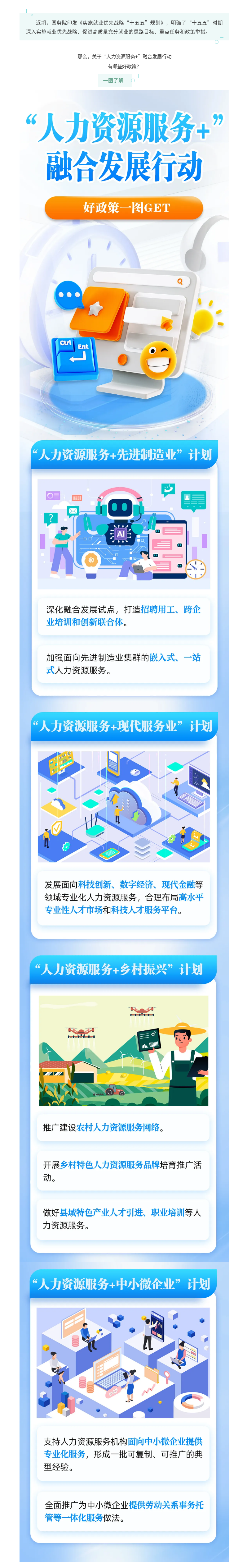 W020260908637560438485.png